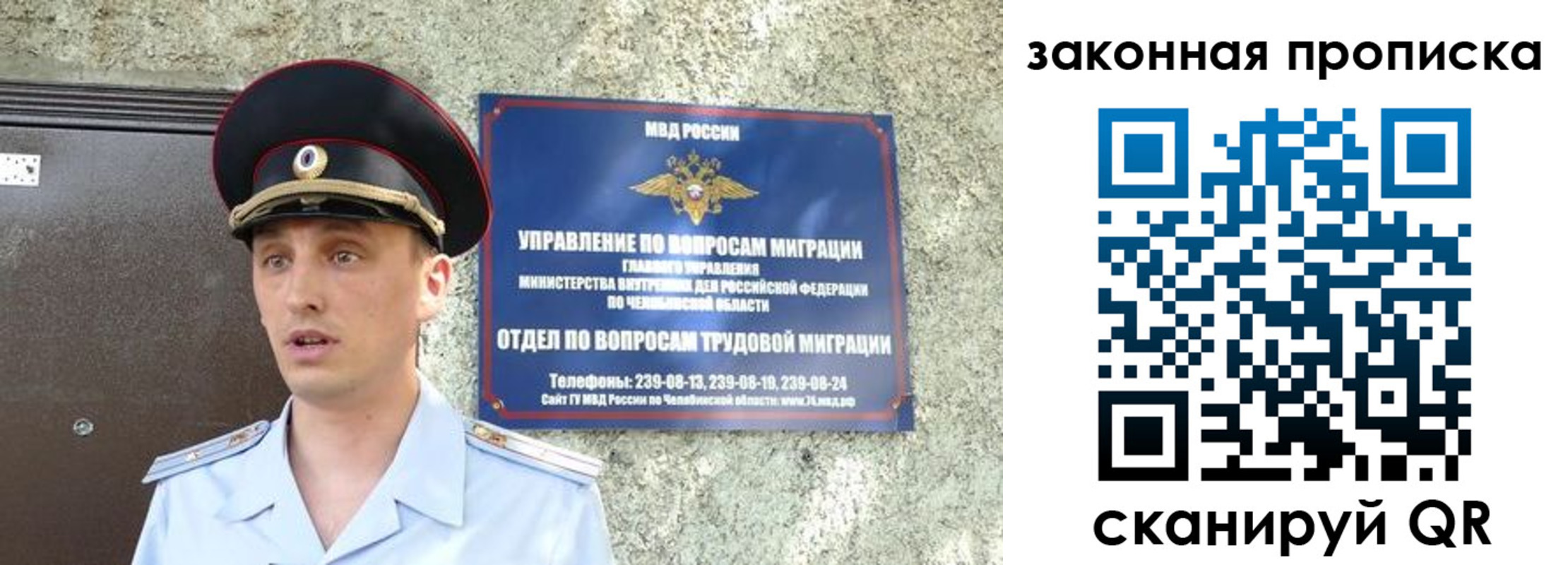 регистрация в Коряжме
