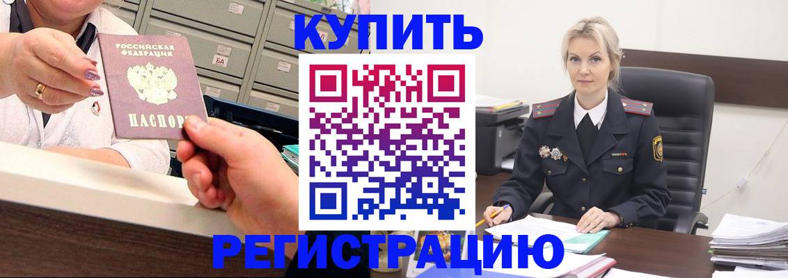 прописка поиск в Коряжме