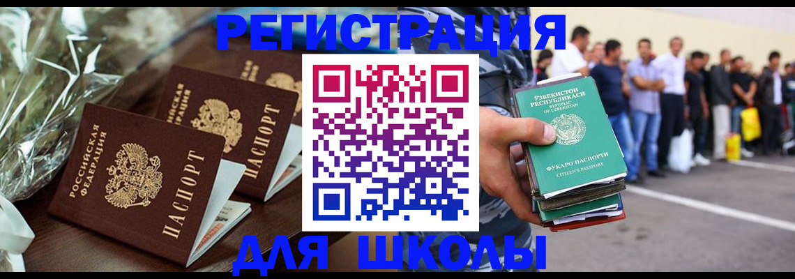 прописка от собственника в Коряжме